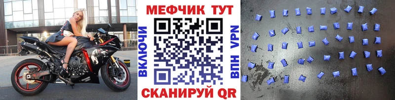 Где купить Белая Калитва Конопля СОЛЬ ГАШИШ Мефедрон КОКАИН