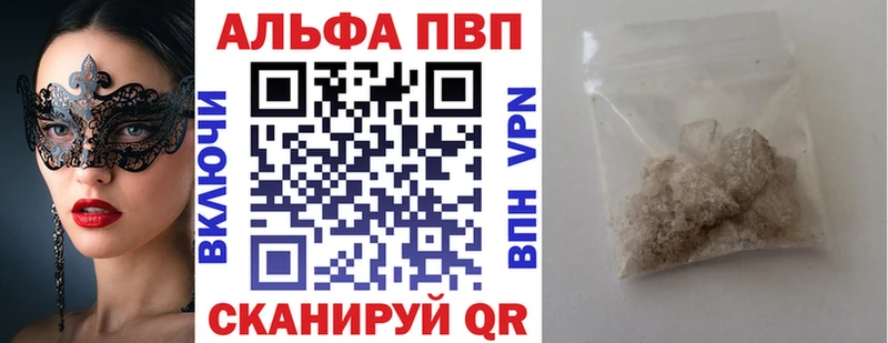 APVP VHQ  Белая Калитва 