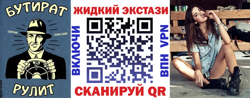 БУТИРАТ 1.4BDO Белая Калитва