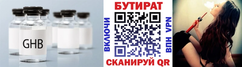 БУТИРАТ BDO 33%  Белая Калитва 