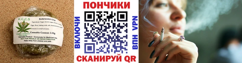 Печенье с ТГК марихуана  omg вход  Белая Калитва 