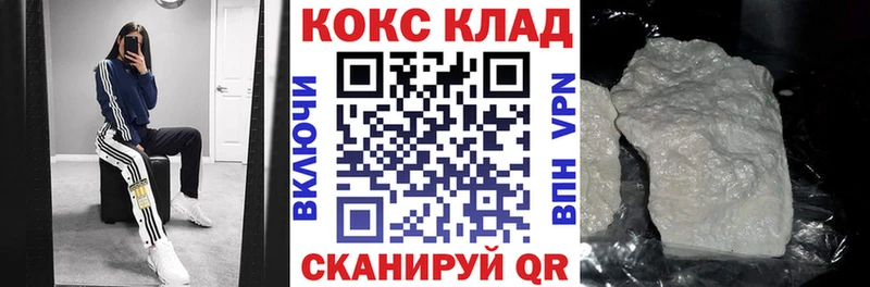 COCAIN FishScale  цена   Белая Калитва 