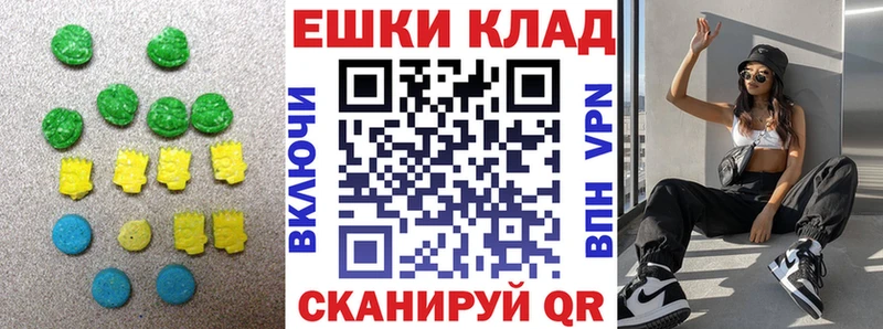ЭКСТАЗИ mix наркотики Белая Калитва