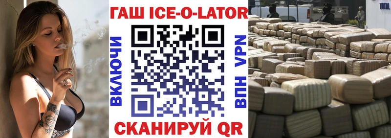 ГАШИШ хэш Белая Калитва