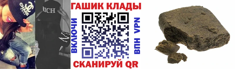 купить  сайты  Белая Калитва  ГАШИШ гарик 