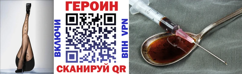 закладки блэк спрут ССЫЛКА ГЕРОИН гречка Белая Калитва