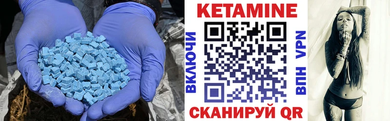 КЕТАМИН VHQ  Белая Калитва 