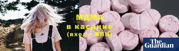 кокаин премиум Арсеньев