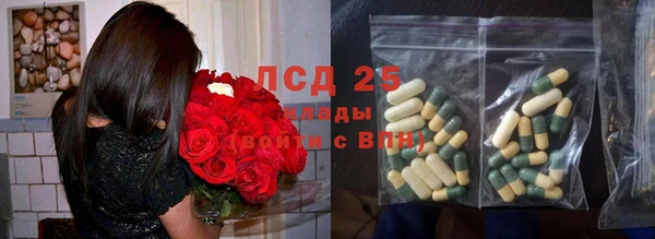 кокаин премиум Арсеньев