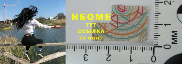 СК Армянск