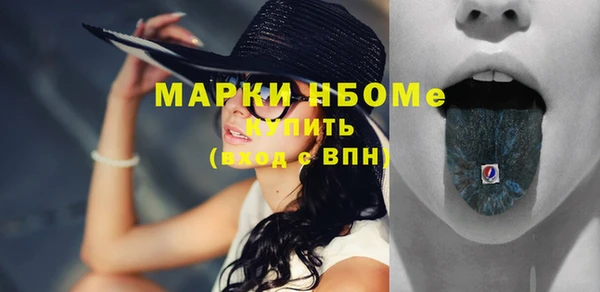 кокаин премиум Арсеньев