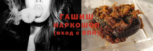 кокаин премиум Арсеньев