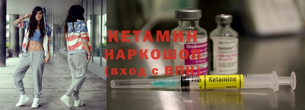 кокаин премиум Арсеньев