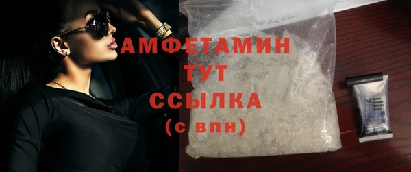 кокаин премиум Арсеньев