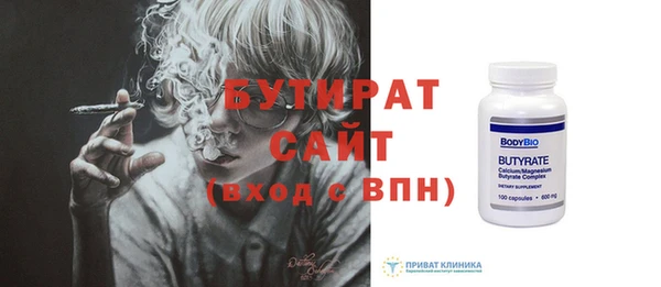 кокаин премиум Арсеньев