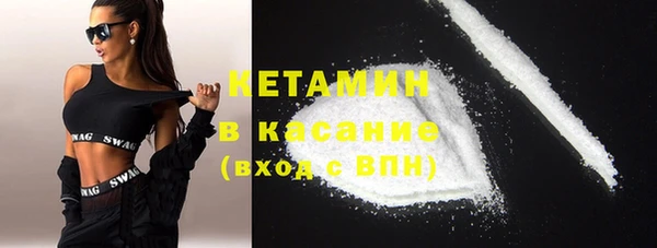 кокаин премиум Арсеньев