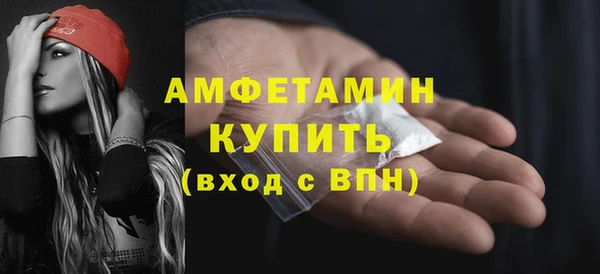 кокаин премиум Арсеньев