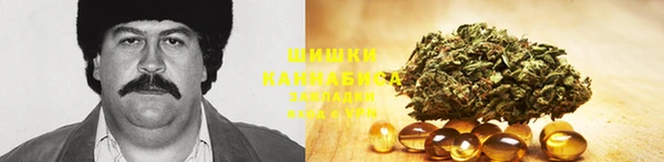 дистиллят марихуана Аркадак
