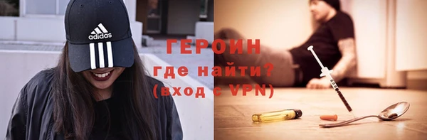 кокаин премиум Арсеньев