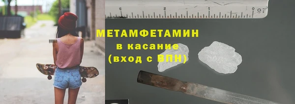 дистиллят марихуана Аркадак