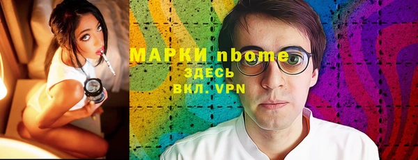 кокаин премиум Арсеньев