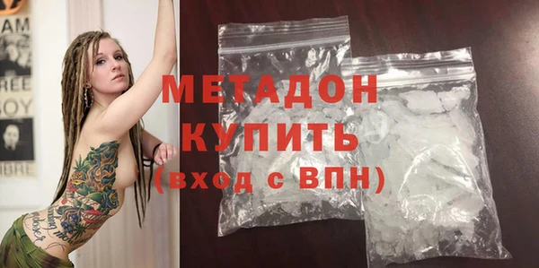 альфа пвп VHQ Карталы