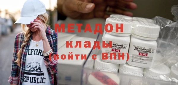 дистиллят марихуана Аркадак