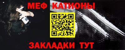 кокаин Балаково