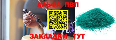 кокаин Балаково