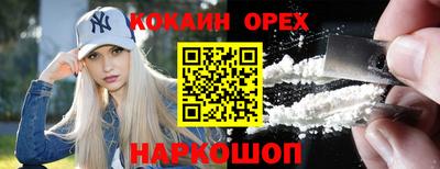каннабис Балахна