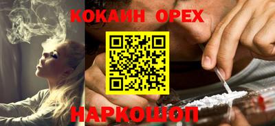 PSILOCYBIN Балашиха