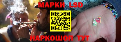 каннабис Балахна