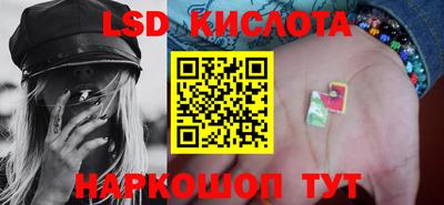 кокаин Балаково