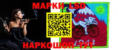 кокаин Балаково