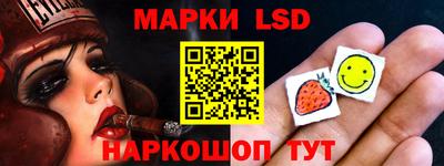 кокаин Балаково
