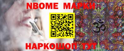 PSILOCYBIN Балашиха