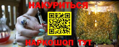 каннабис Балахна
