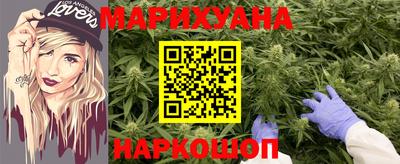 каннабис Балахна