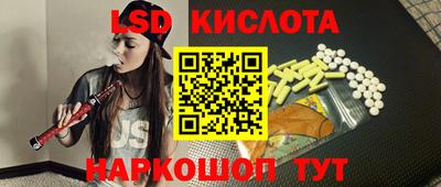 PSILOCYBIN Балашиха