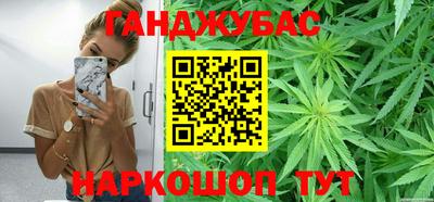 каннабис Балахна