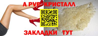 PSILOCYBIN Балашиха