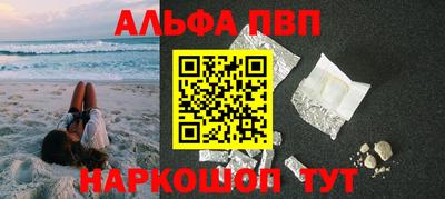 PSILOCYBIN Балашиха