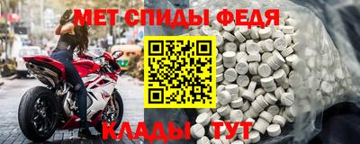 кокаин Балаково
