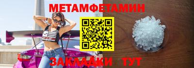 кокаин Балаково