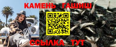 кокаин Балаково