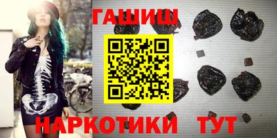 кокаин Балаково