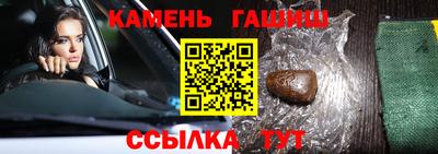 каннабис Балахна