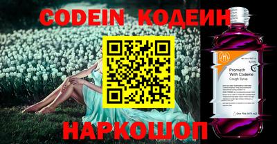 кокаин Балаково