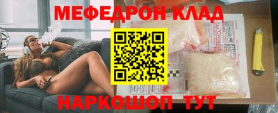 кокаин Балаково