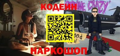 кокаин Балаково